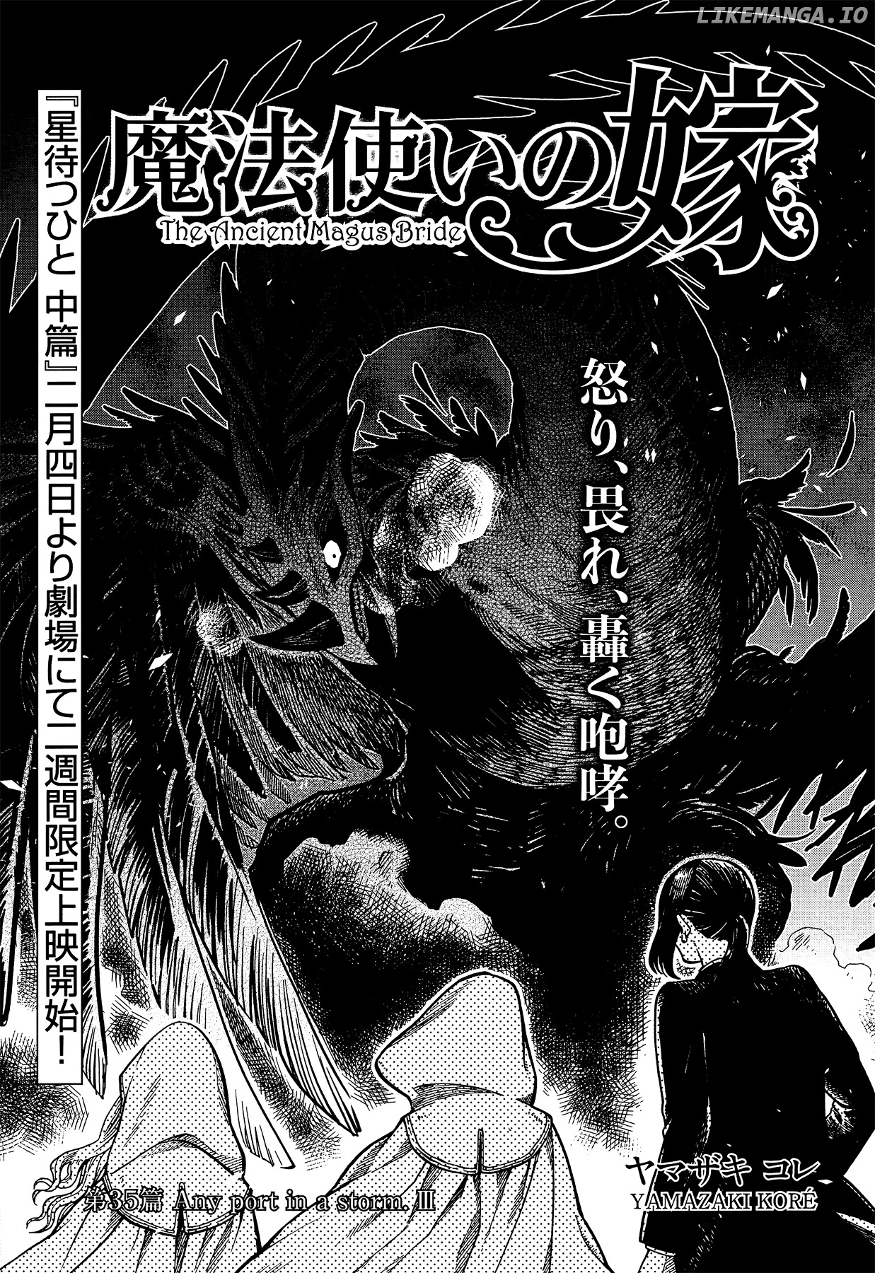 The Ancient Magus Bride, Chapter 35 image 03